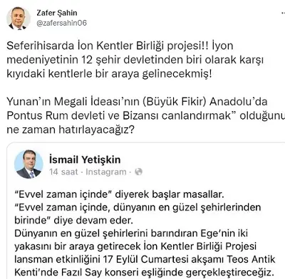 Başkan Yetişkin’den Zafer Şahin’e: "Miçotakis de aynı, siz de aynısınız!”